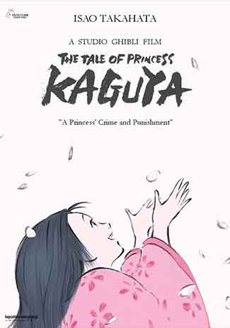 

Princess Kaguya: Legend of the Moon Warrior (PC)